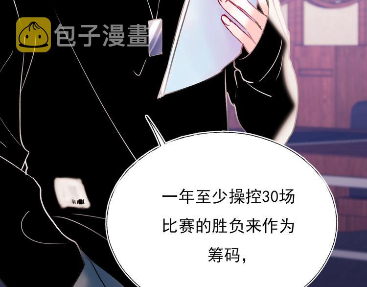 第69话 真相7