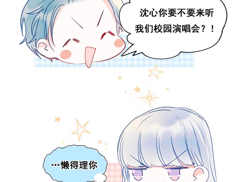 第53话 见哥哥16