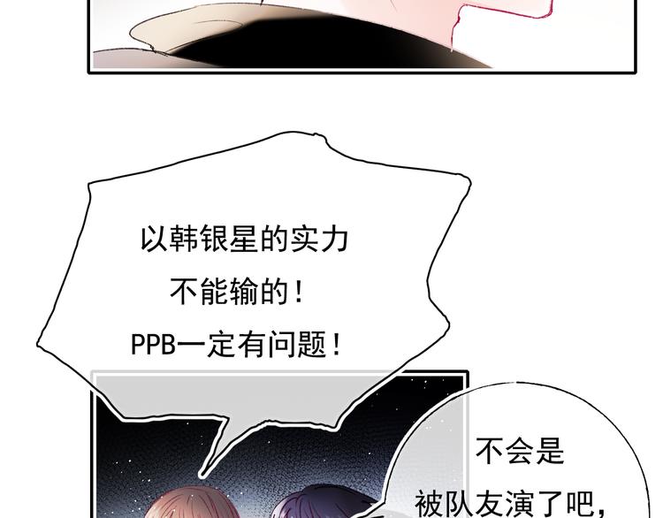 第106话 受伤的手13