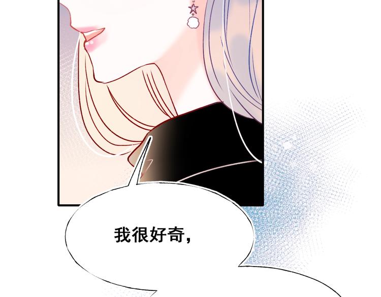 第50话 礼物38