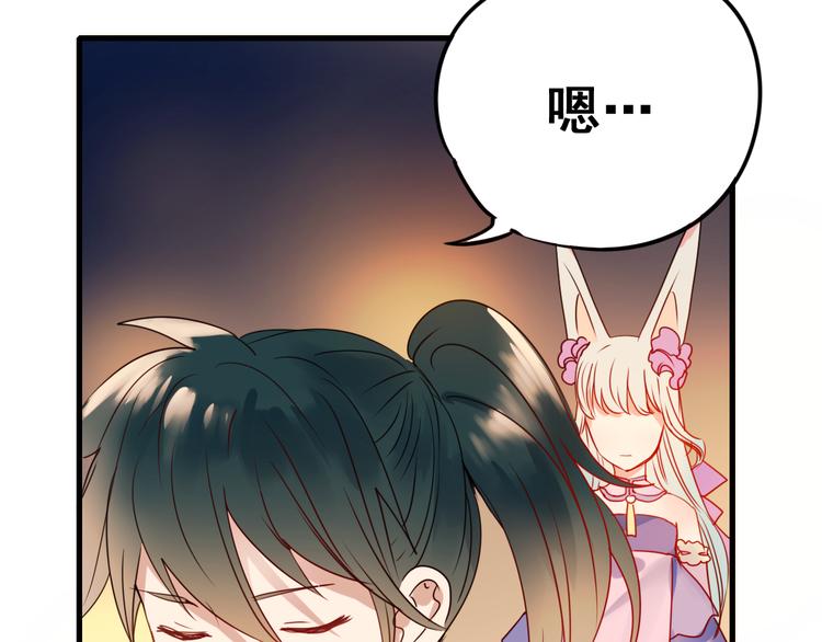第16话 退赛？！73