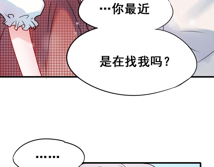 第17话 裂痕82
