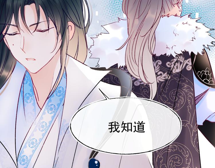 第103话 全国赛73