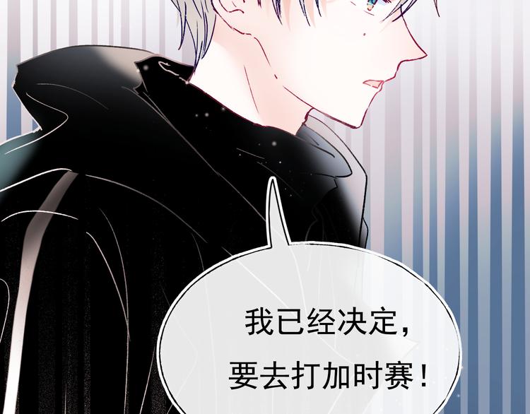 第110话 萧河的决定66