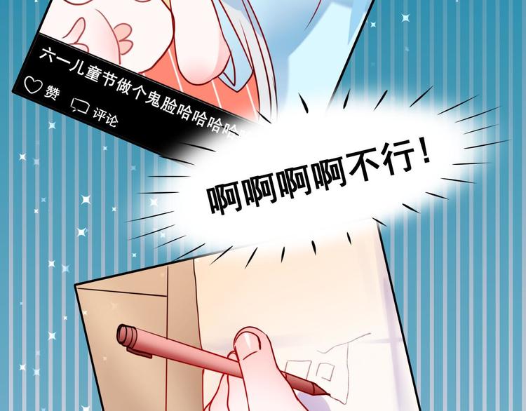 第15话 萧河的朋友圈36