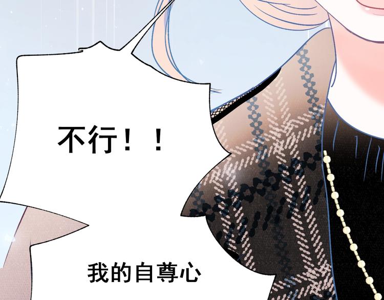 第53话 见哥哥91