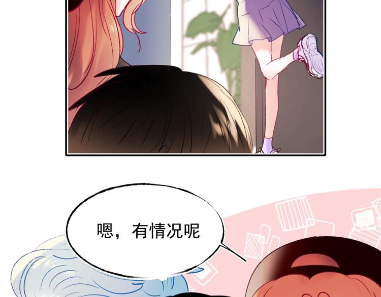 第79话 双向奔赴53