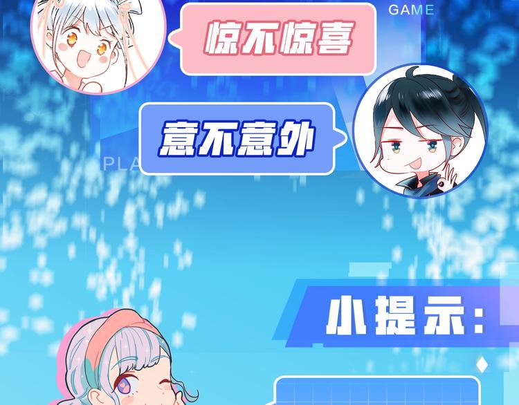 第95话 尴尬时刻97
