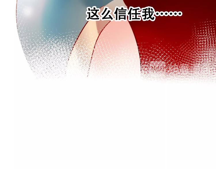 第23话 换我来119