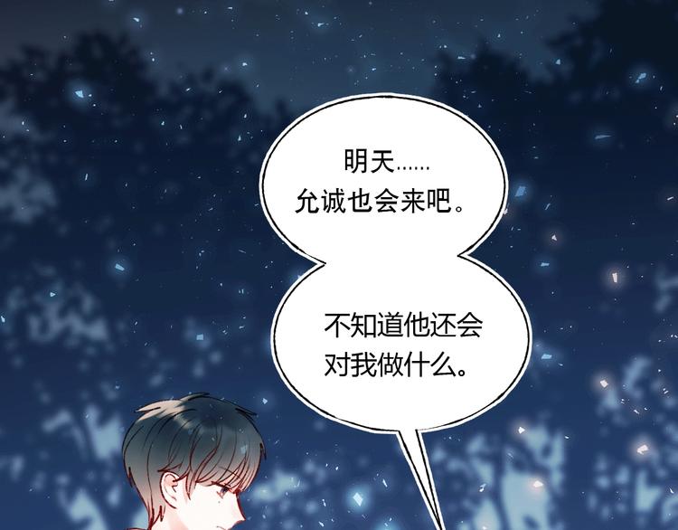 第59话 危机8