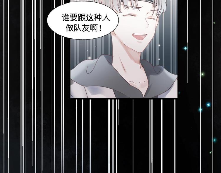 第37话 真相70