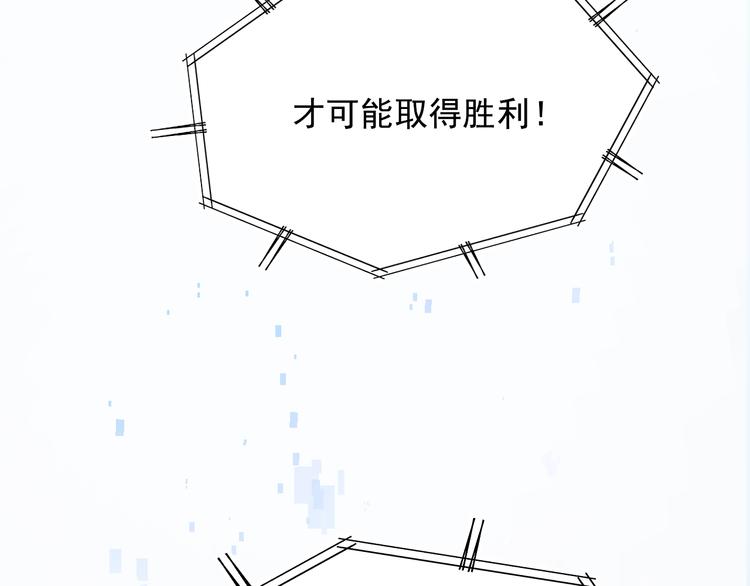 第76话 自爆7