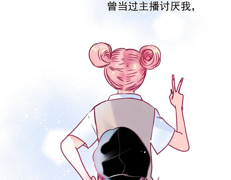 第91话 代打风波90