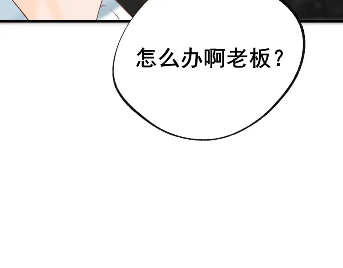 第27话 局势扭转76