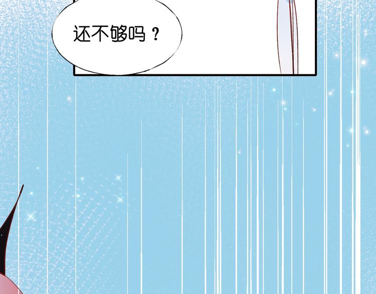 第37话 真相78