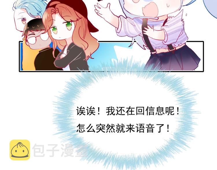 第79话 双向奔赴51