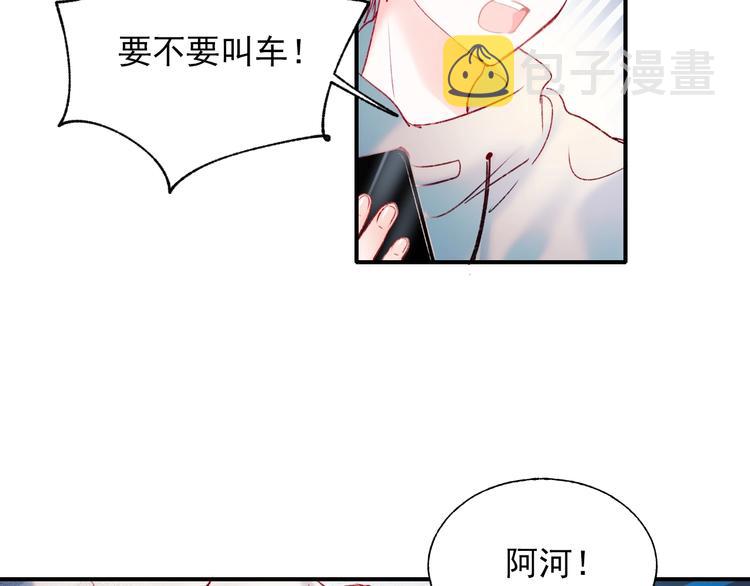 第65话 对战67