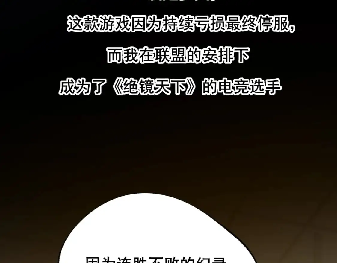 第25话 幕后49