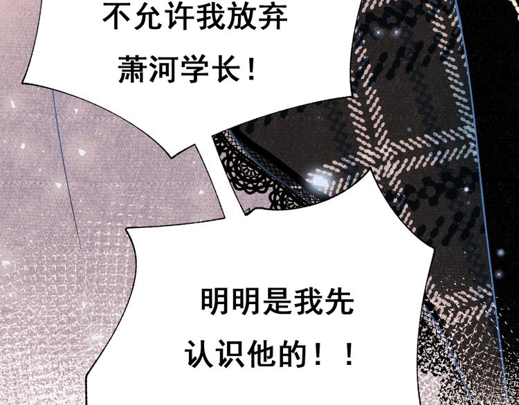 第53话 见哥哥92