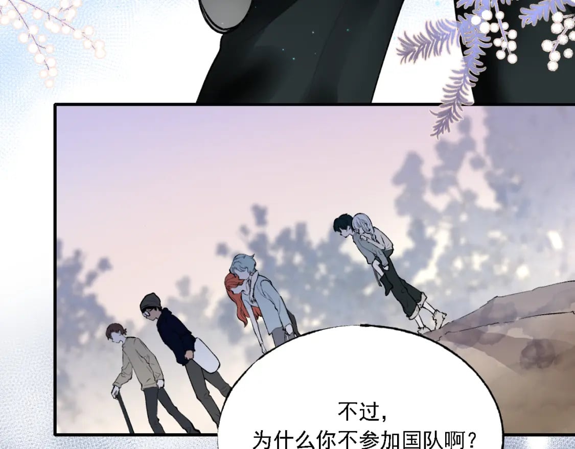 第3话 约会7