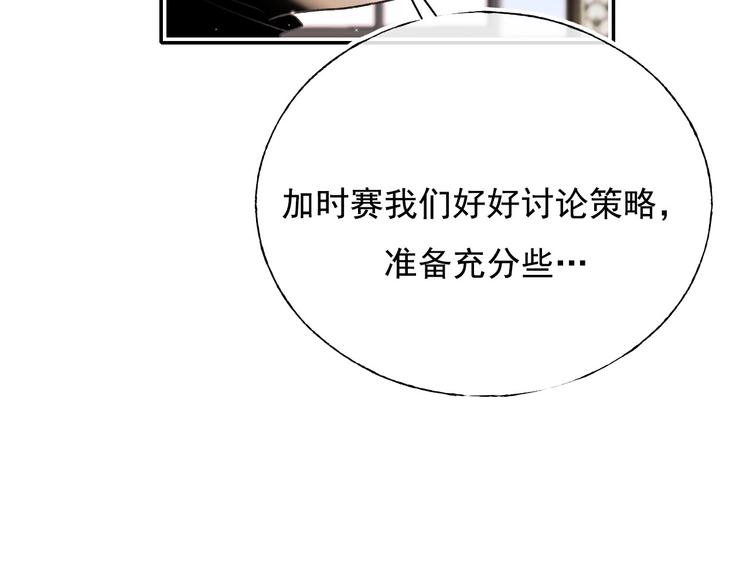 第109话 纾解心结85