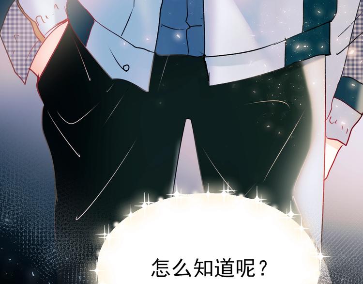 第64话 对战23