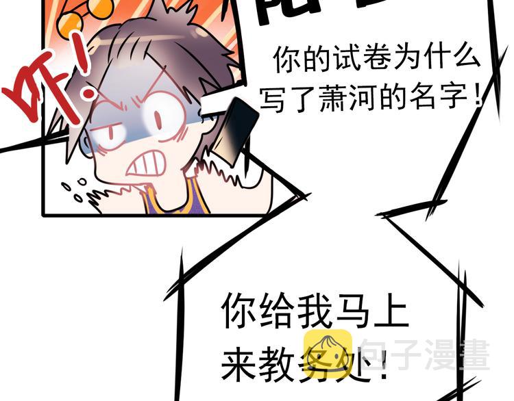 第1+2话 陌路冤家128