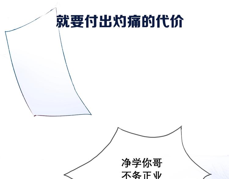 第二季 序章14