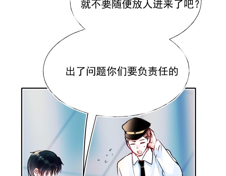 第73话 千钧一发85