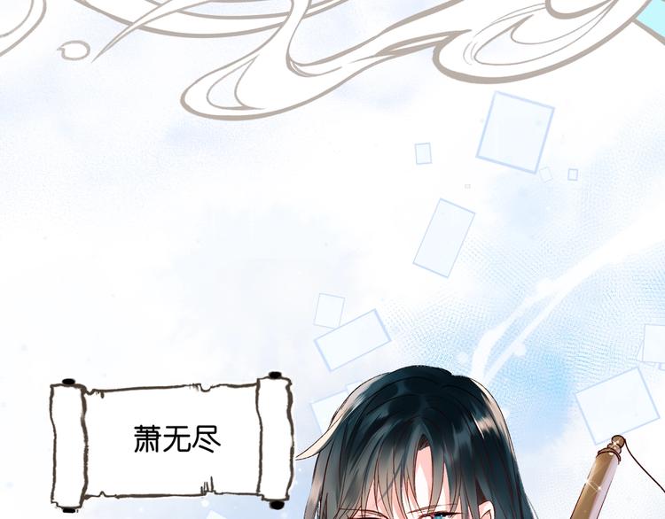 第36话 心跳101