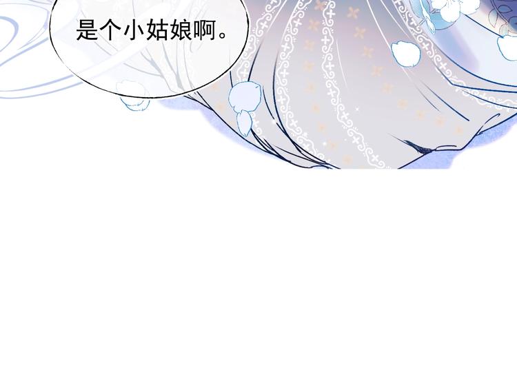 第90话 新危机98