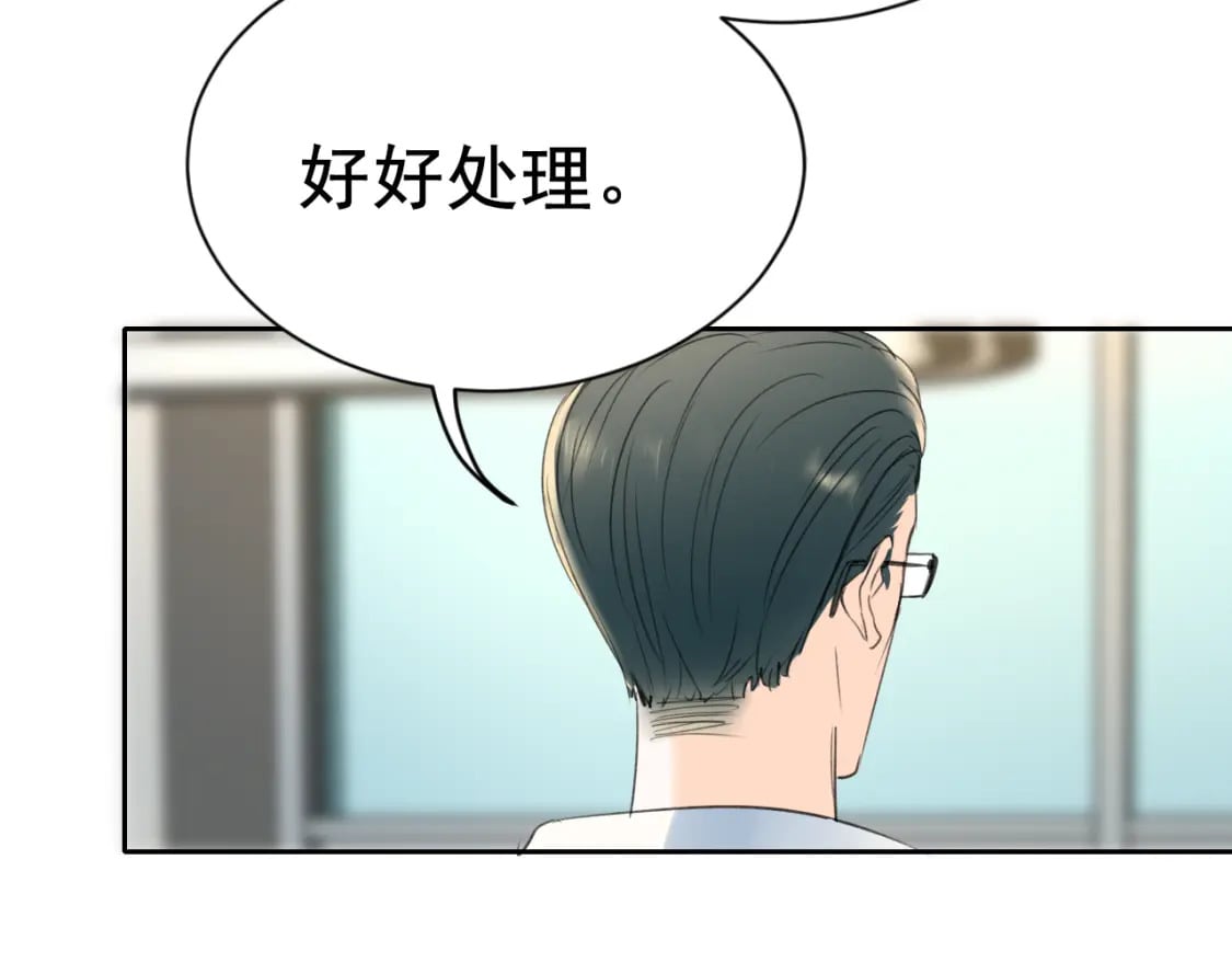 第11话 网暴48