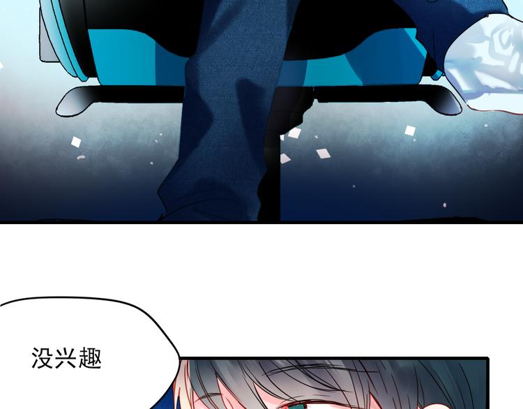 第1+2话 陌路冤家46