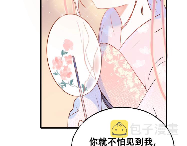 第31话 七夕会94