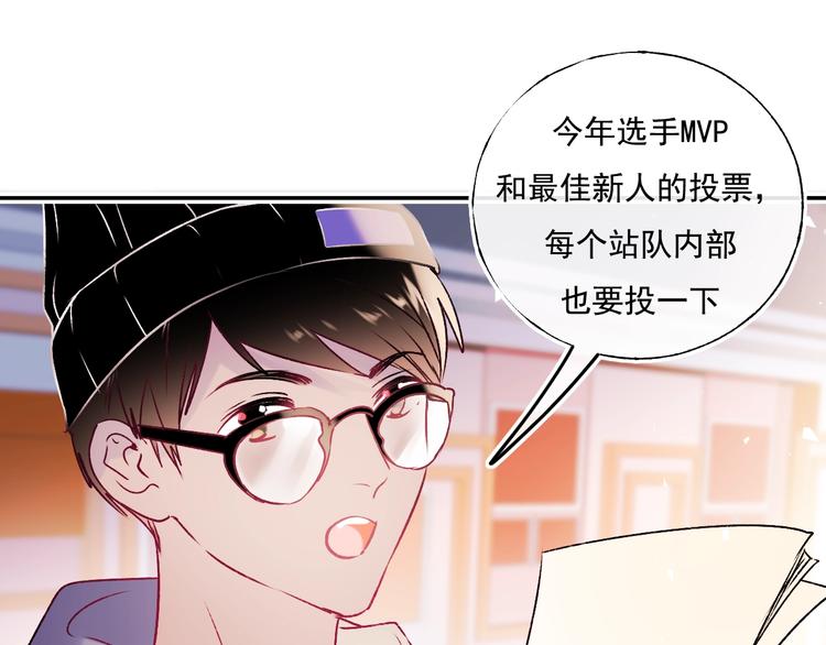 第94话 你的选择54