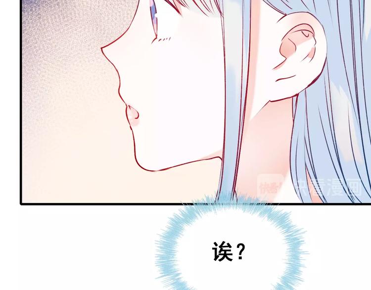 第47话 忐忑23