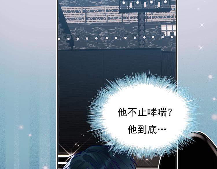 第77话 她的眼泪59