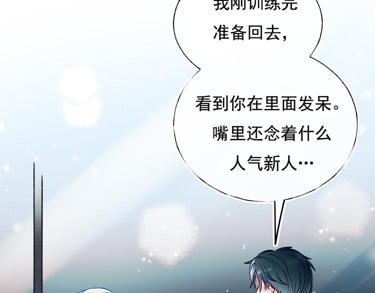 第94话 你的选择70