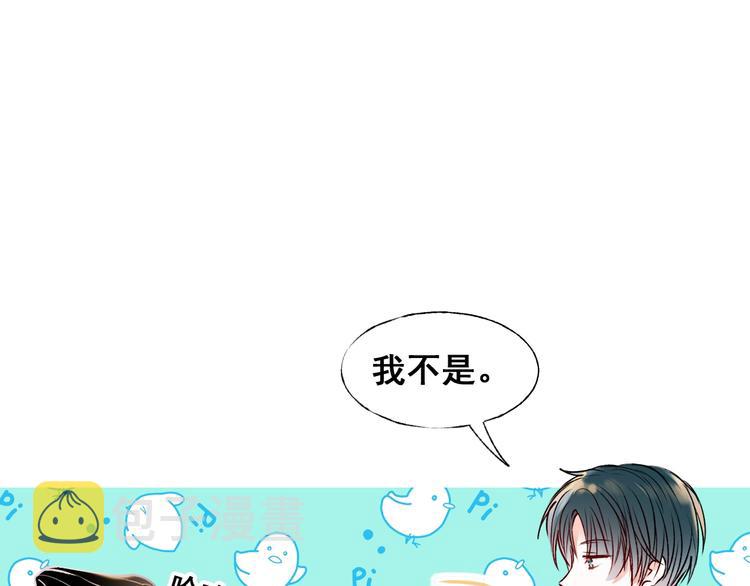 第44话 神秘快递0
