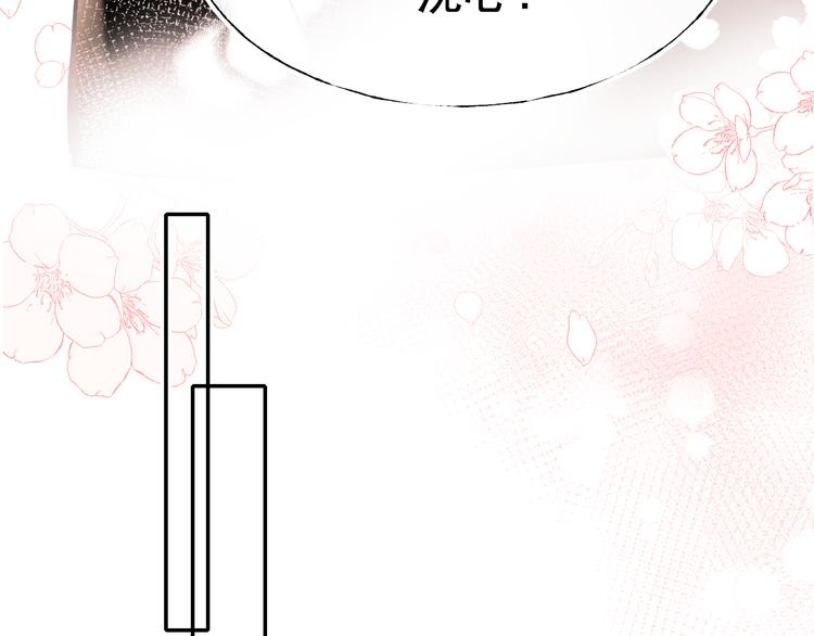 第110话 萧河的决定78