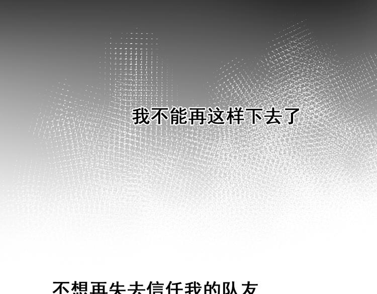 第24话 团队之战96
