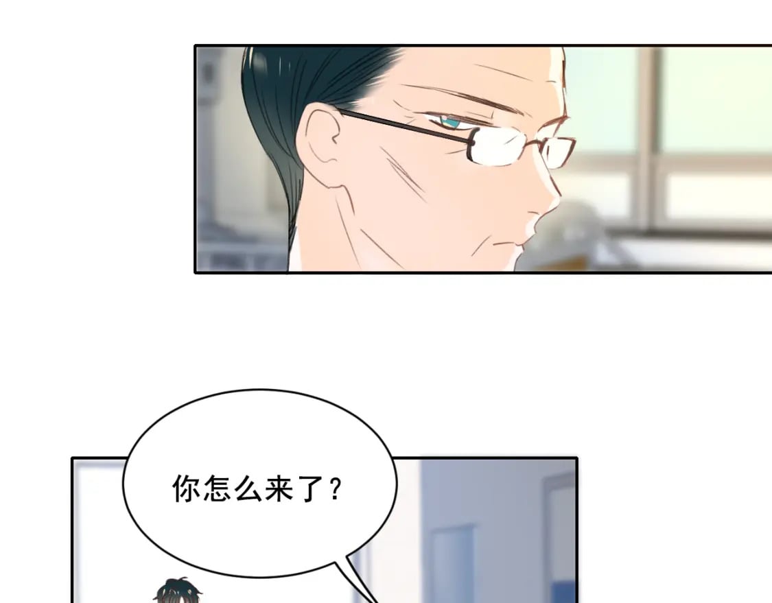 第11话 网暴41
