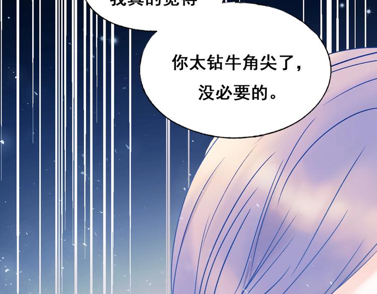 第54话 挺直腰杆5