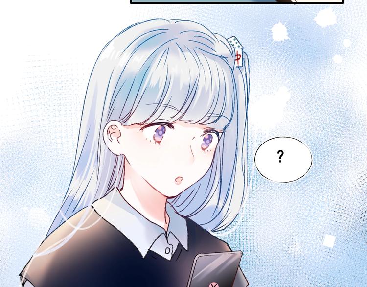 第42话 神秘约见59