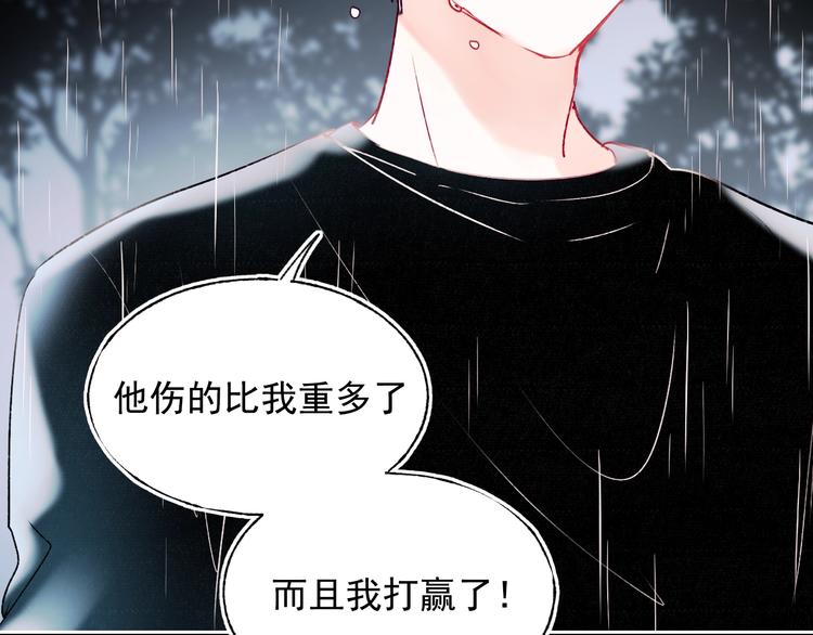 第81话 脸红59