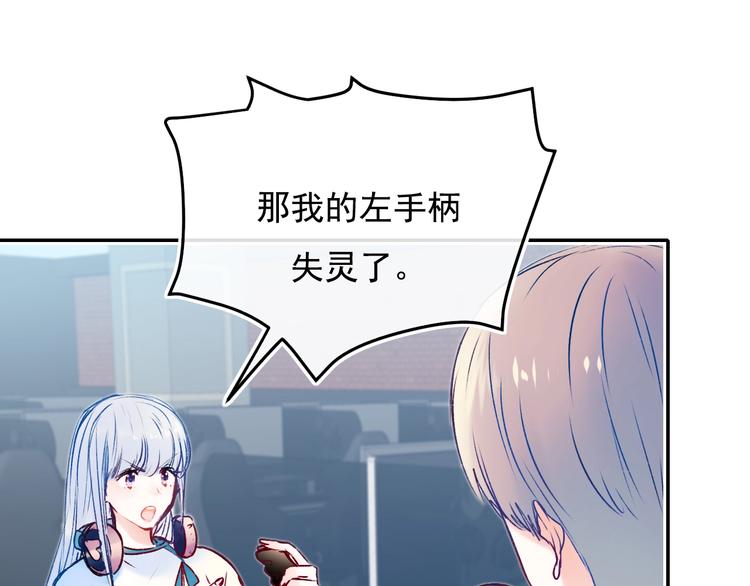 第88话 阴谋升级87