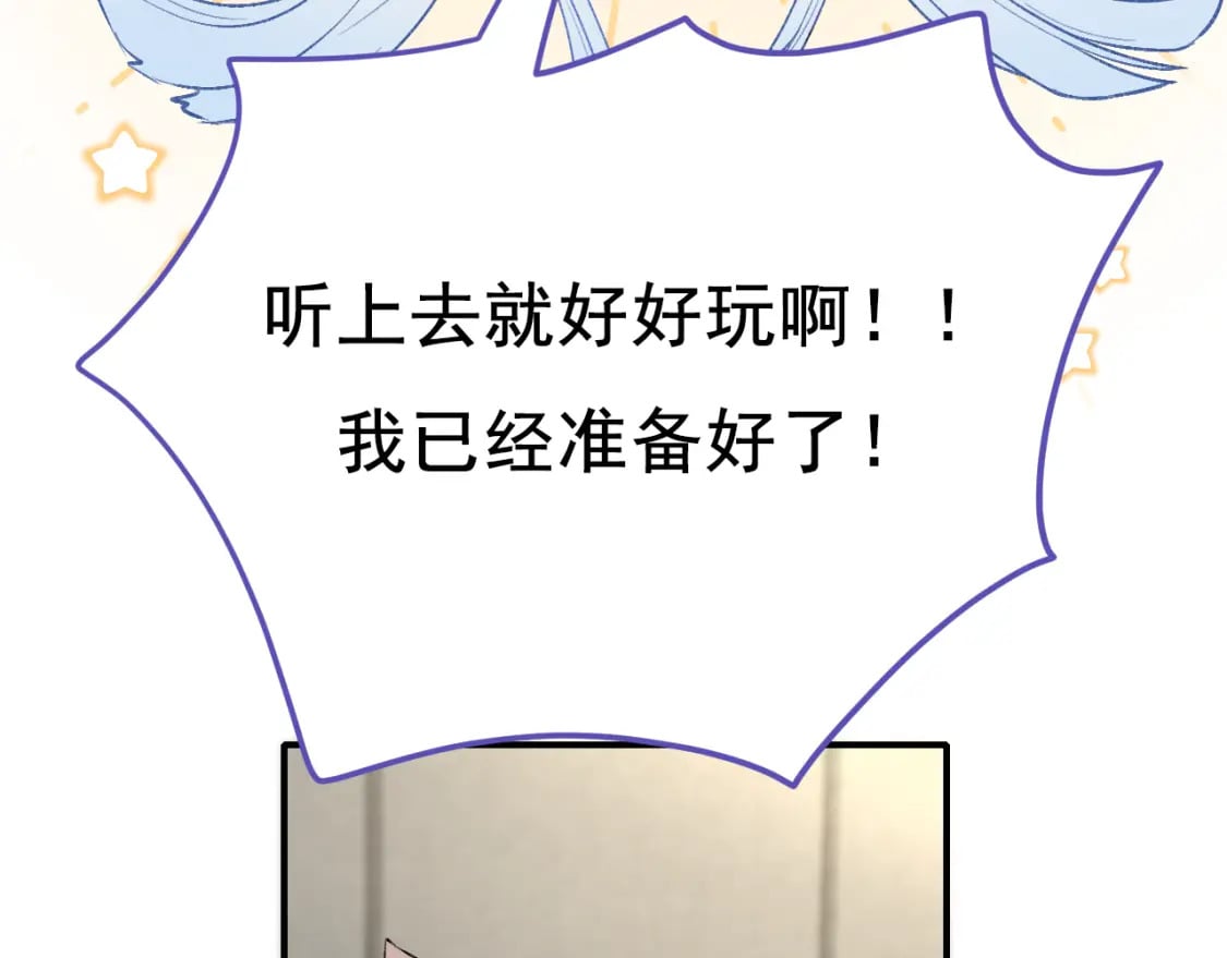 第6话 比赛57