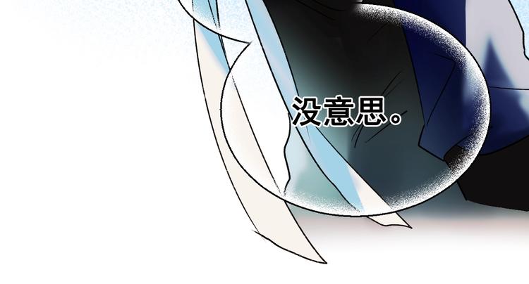 第28话 开战67