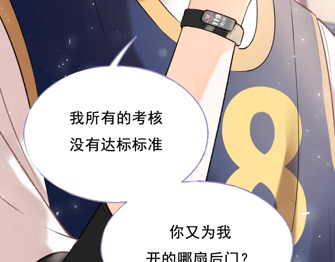 第6话 比赛17