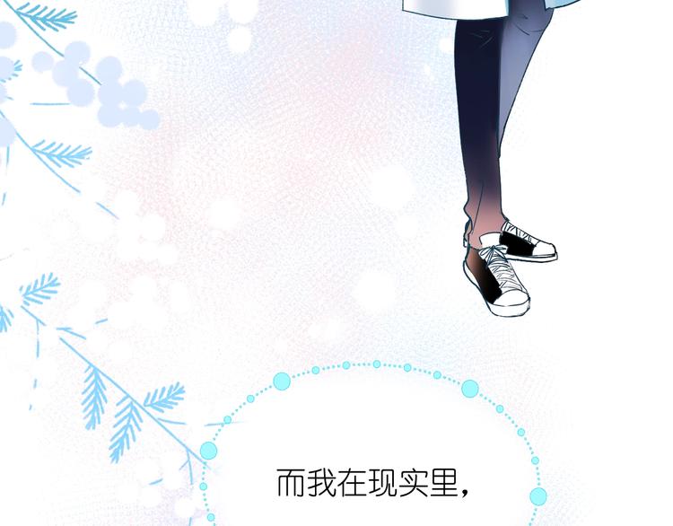 第41话 实验室66